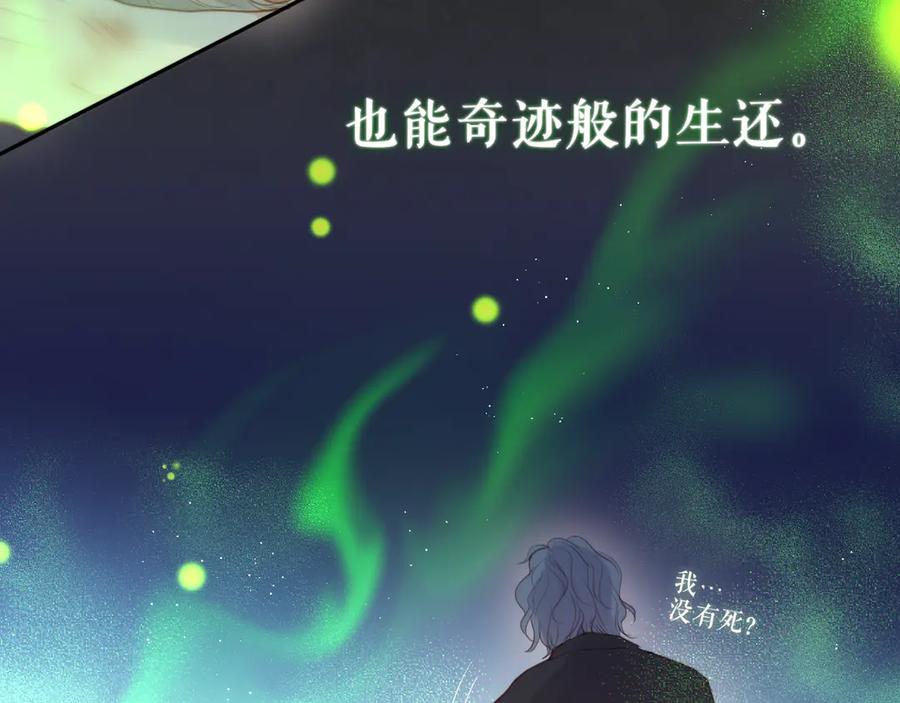第81话生之瀑-昼夜连绵-Anjeo（第14张）