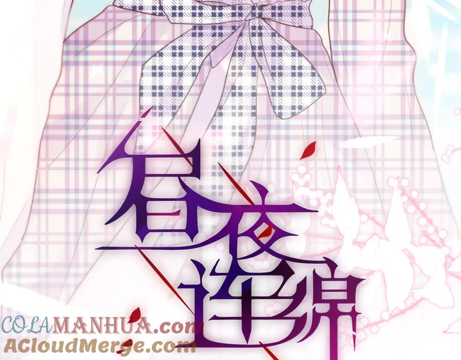 第81话生之瀑-昼夜连绵-Anjeo（第3张）
