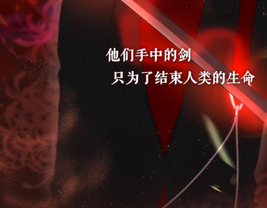 第81话生之瀑-昼夜连绵-Anjeo（第7张）
