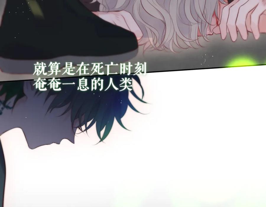 第81话生之瀑-昼夜连绵-Anjeo（第11张）
