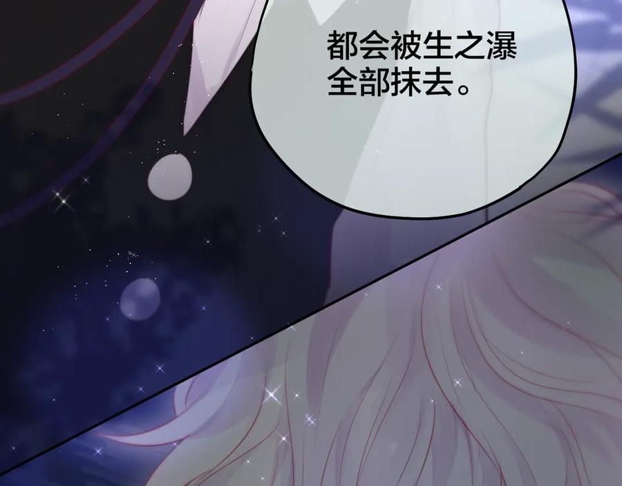 第82话偷闯-昼夜连绵-Anjeo（第2张）