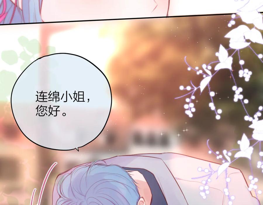 第82话偷闯-昼夜连绵-Anjeo（第19张）