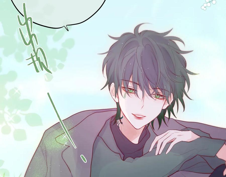 第83话古草花酒-昼夜连绵-Anjeo（第1张）