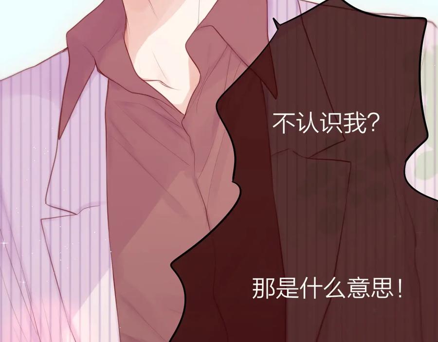 第83话古草花酒-昼夜连绵-Anjeo（第9张）
