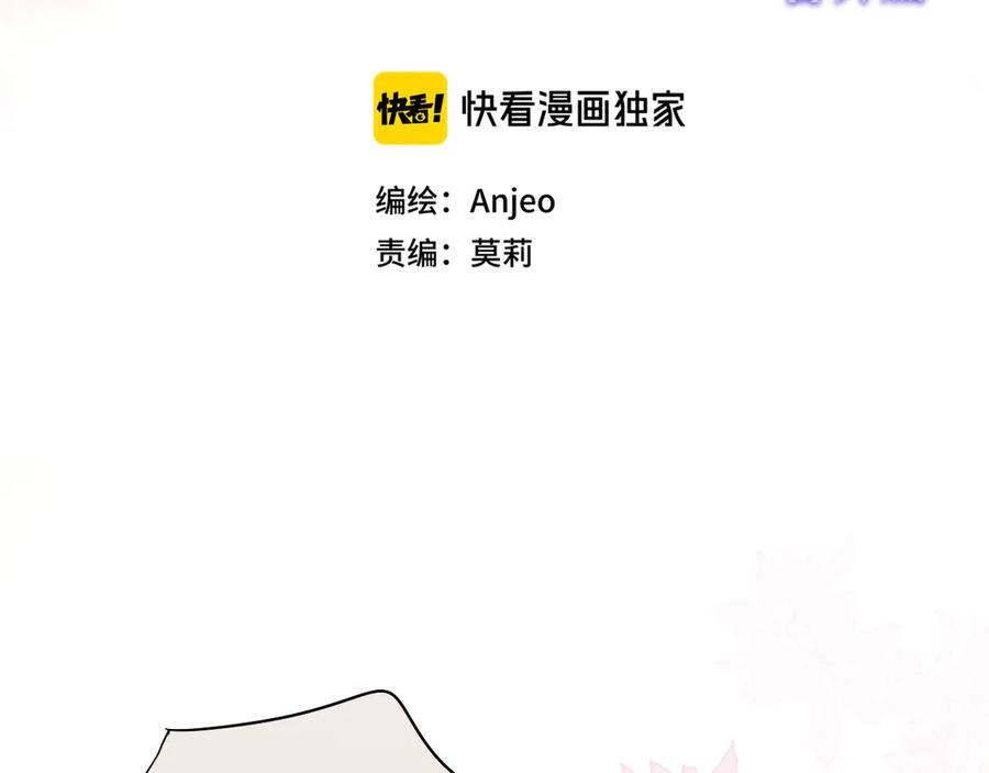 番外黑道妹妹和他的大佬男友-昼夜连绵-Anjeo（第3张）