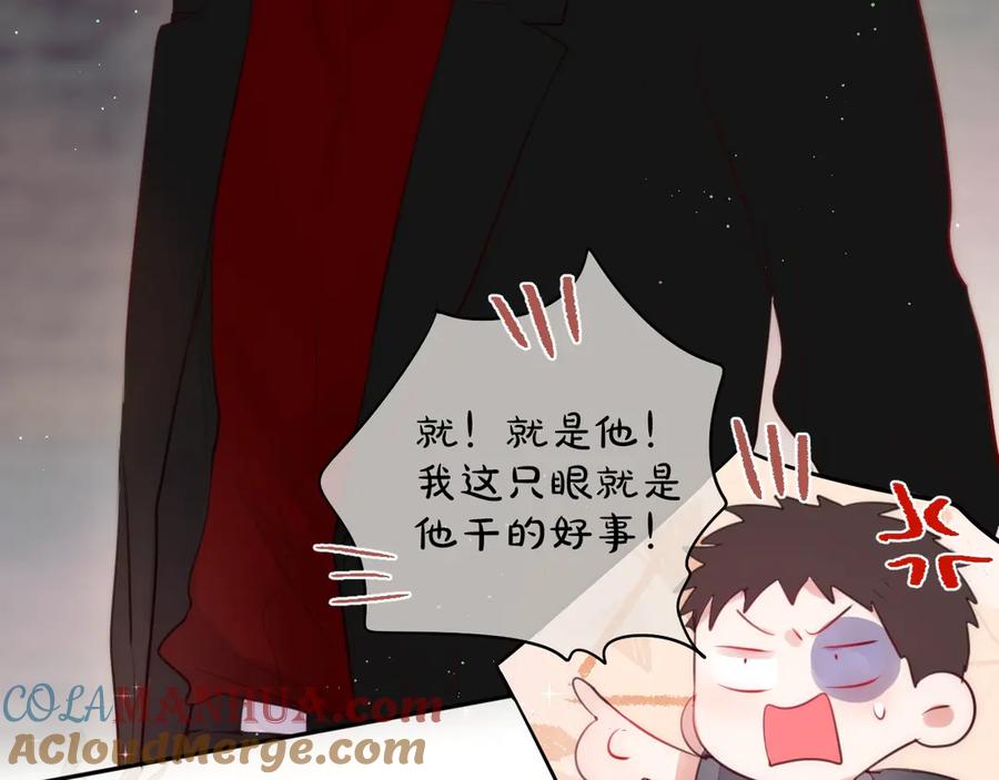 番外黑道妹妹和他的大佬男友-昼夜连绵-Anjeo（第12张）