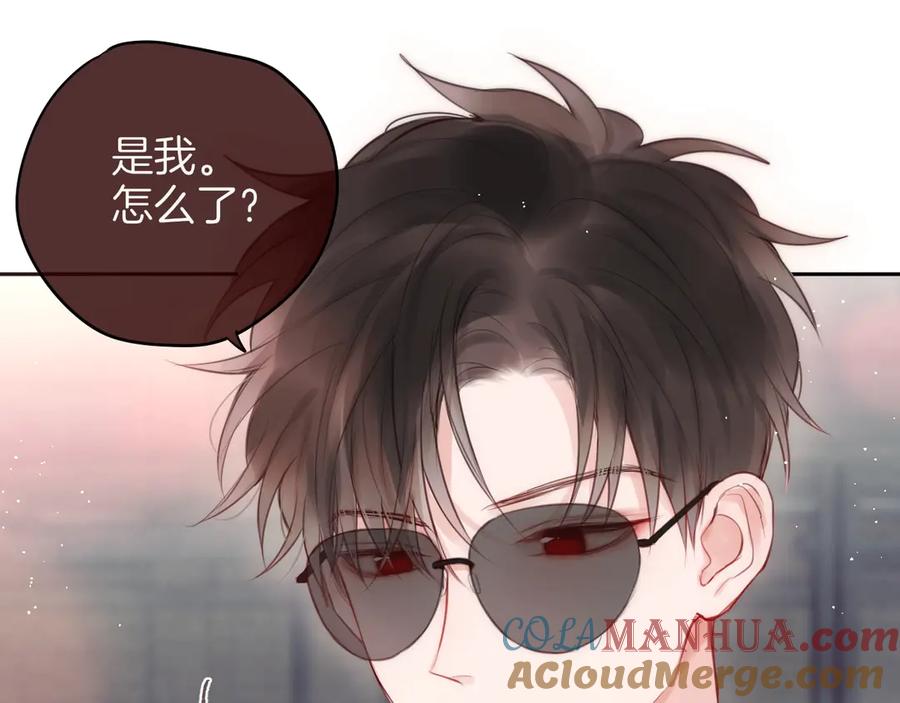 番外黑道妹妹和他的大佬男友-昼夜连绵-Anjeo（第16张）