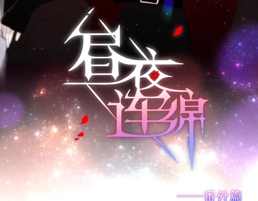 番外黑道妹妹和他的大佬男友-昼夜连绵-Anjeo（第2张）