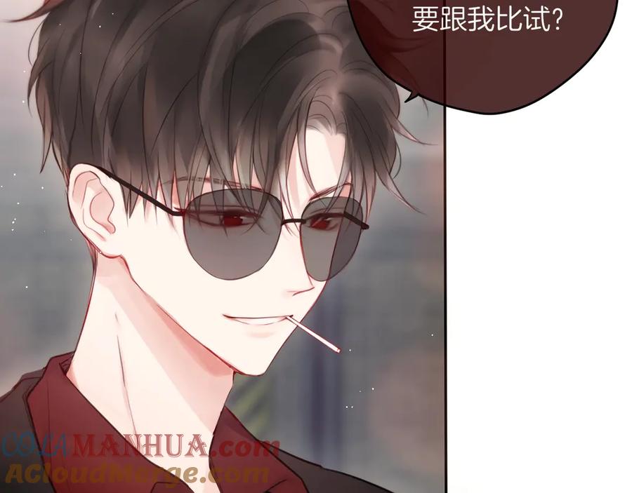 番外黑道妹妹和他的大佬男友-昼夜连绵-Anjeo（第20张）