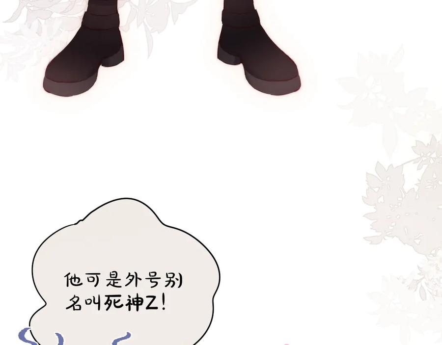 番外黑道妹妹和他的大佬男友-昼夜连绵-Anjeo（第7张）