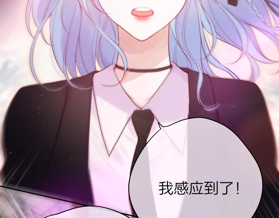 第85话不要骗我-昼夜连绵-Anjeo（第9张）
