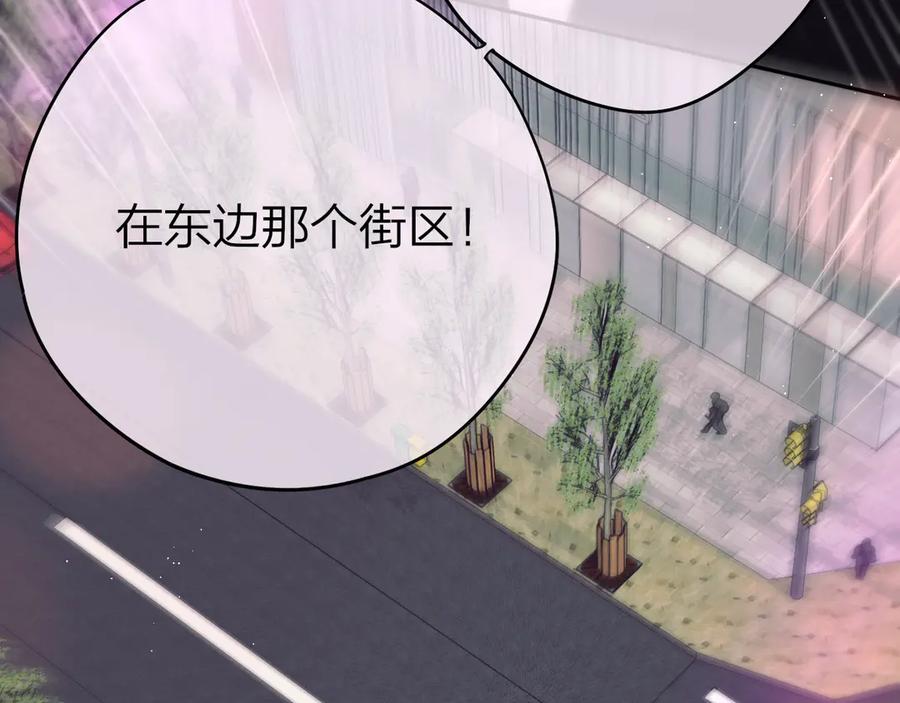 第85话不要骗我-昼夜连绵-Anjeo（第10张）