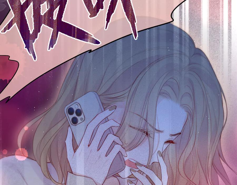 第85话不要骗我-昼夜连绵-Anjeo（第6张）