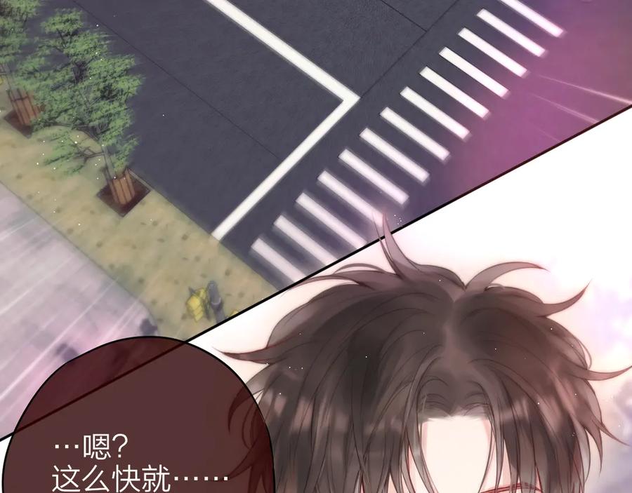 第85话不要骗我-昼夜连绵-Anjeo（第11张）