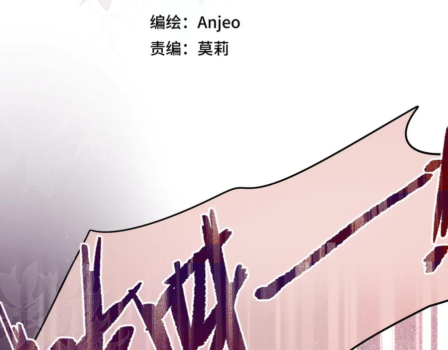 第85话不要骗我-昼夜连绵-Anjeo（第5张）
