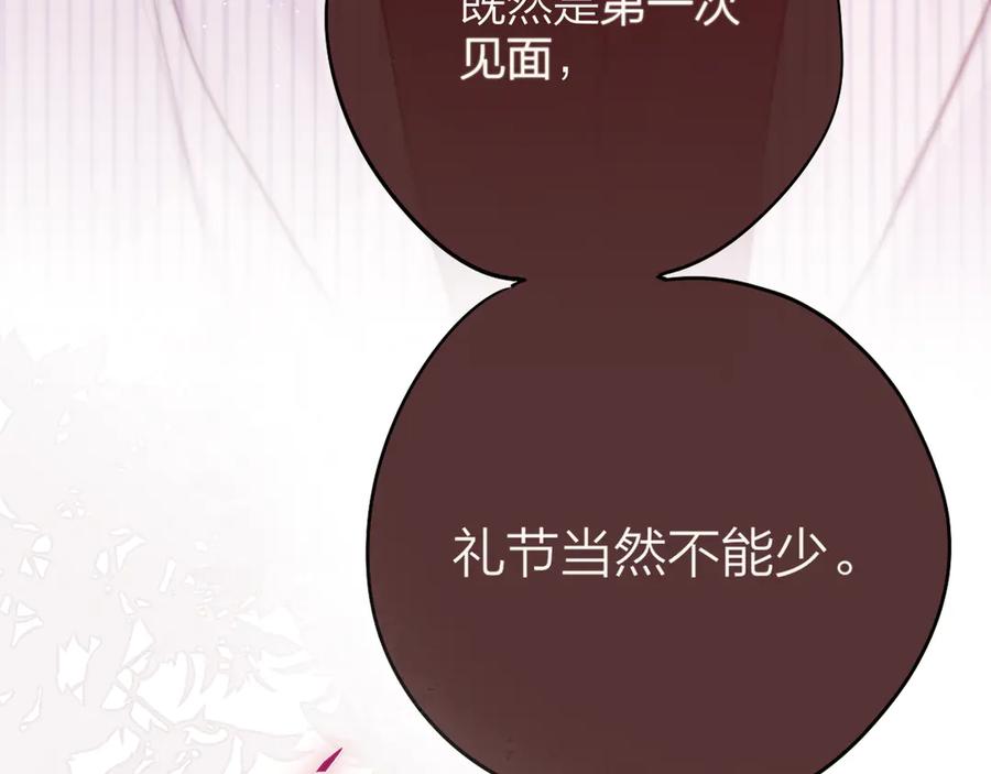第85话不要骗我-昼夜连绵-Anjeo（第3张）
