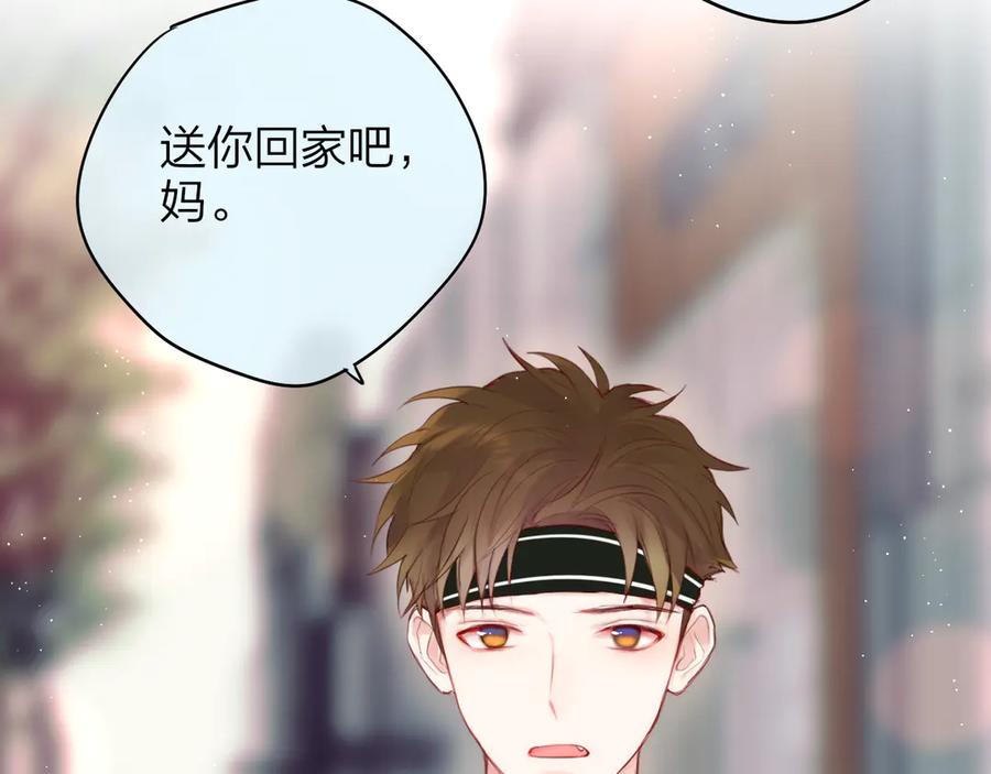 第86话重新爱上你-昼夜连绵-Anjeo（第2张）