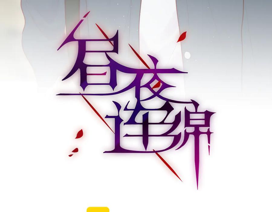 第86话重新爱上你-昼夜连绵-Anjeo（第4张）