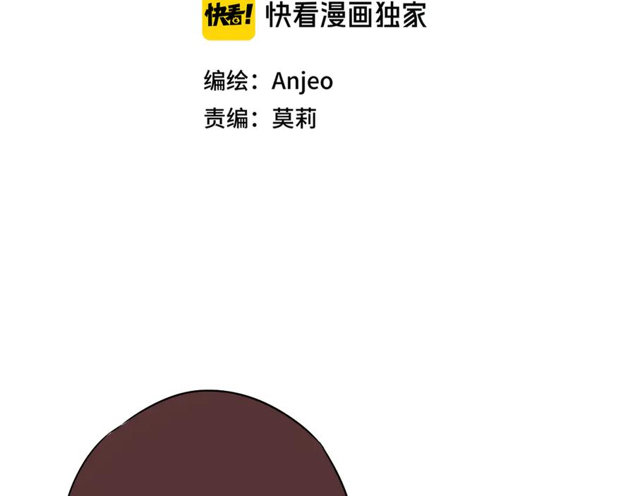 第86话重新爱上你-昼夜连绵-Anjeo（第5张）