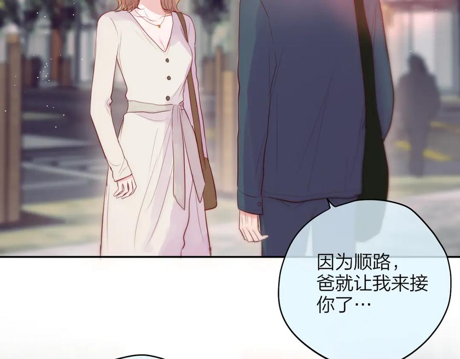 第86话重新爱上你-昼夜连绵-Anjeo（第1张）