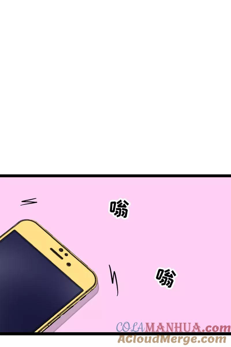 第98话狗屎运-周一至周末-森雨漫（第3张）