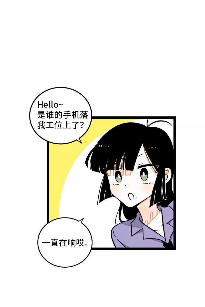 第98话狗屎运-周一至周末-森雨漫（第4张）