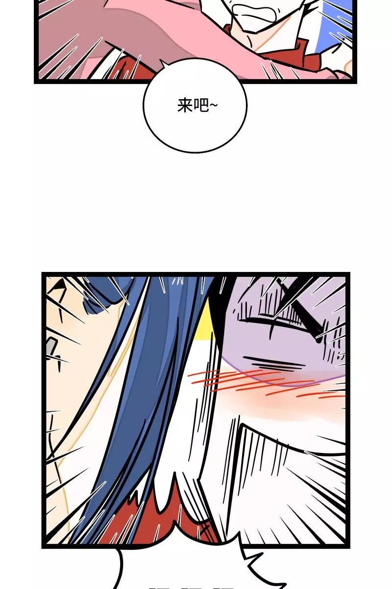 第100话口红挑战-周一至周末-森雨漫（第9张）