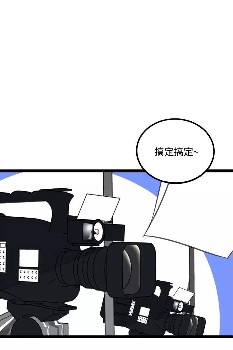 第100话口红挑战-周一至周末-森雨漫（第18张）