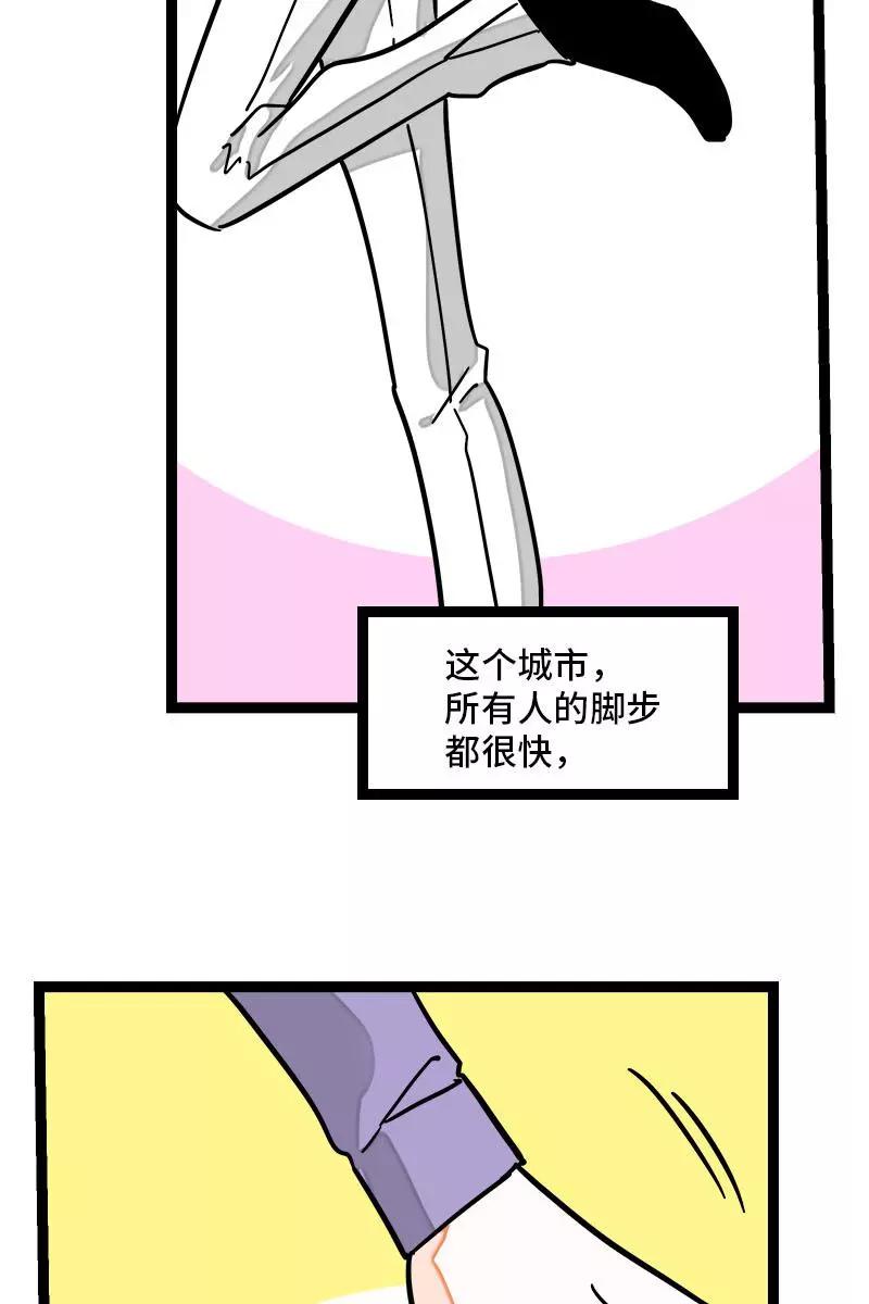 第101话你相信一见钟情吗-周一至周末-森雨漫（第4张）