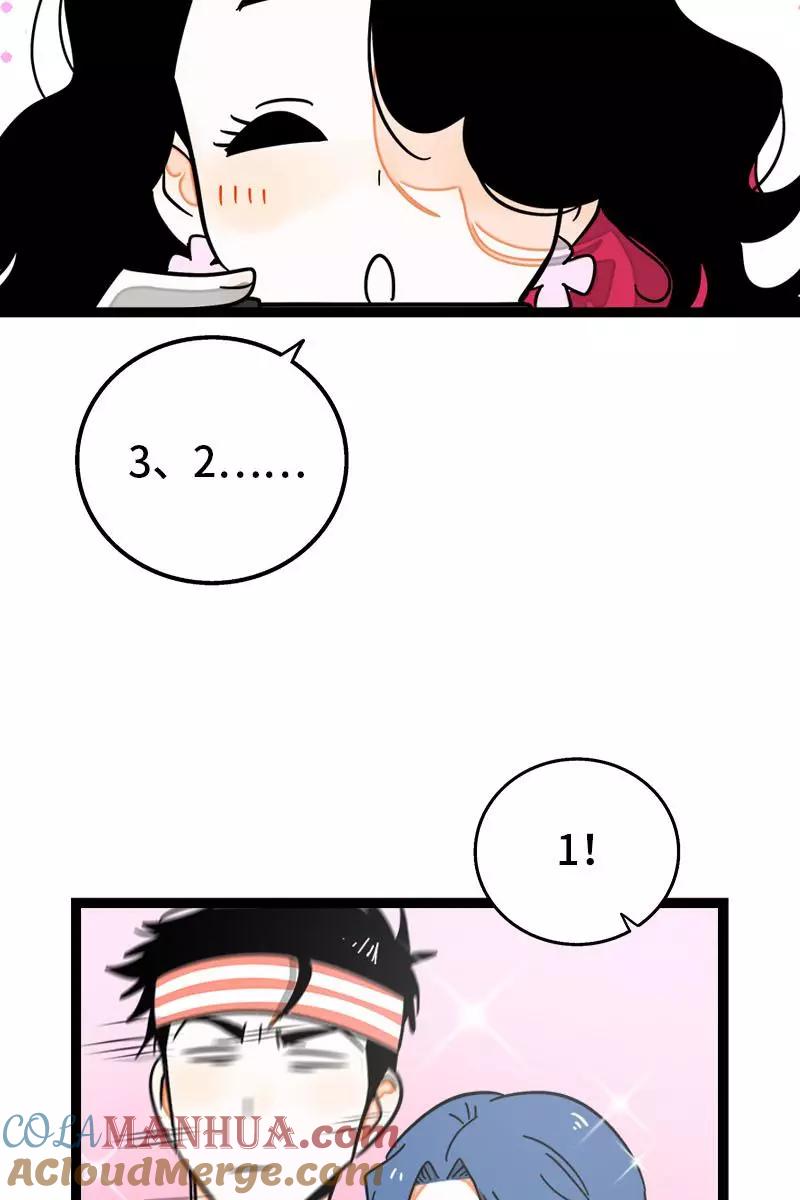 第103话樱花-周一至周末-森雨漫（第11张）
