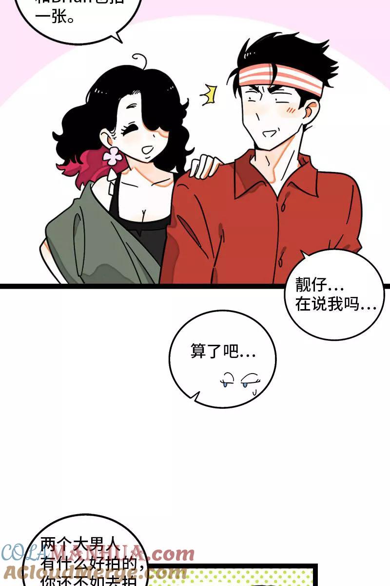 第103话樱花-周一至周末-森雨漫（第9张）