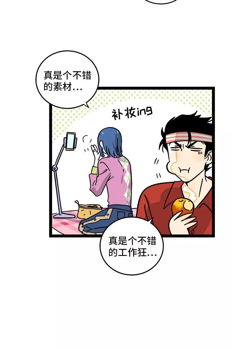 第103话樱花-周一至周末-森雨漫（第6张）
