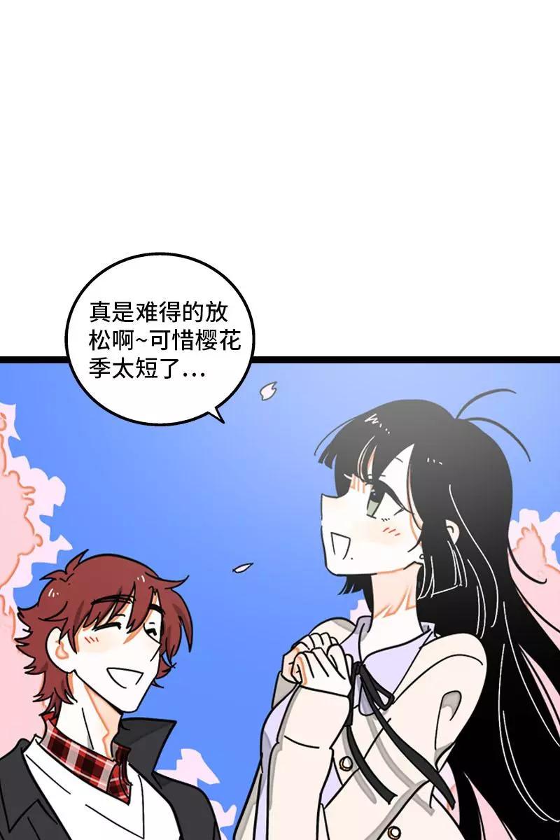 第103话樱花-周一至周末-森雨漫（第14张）