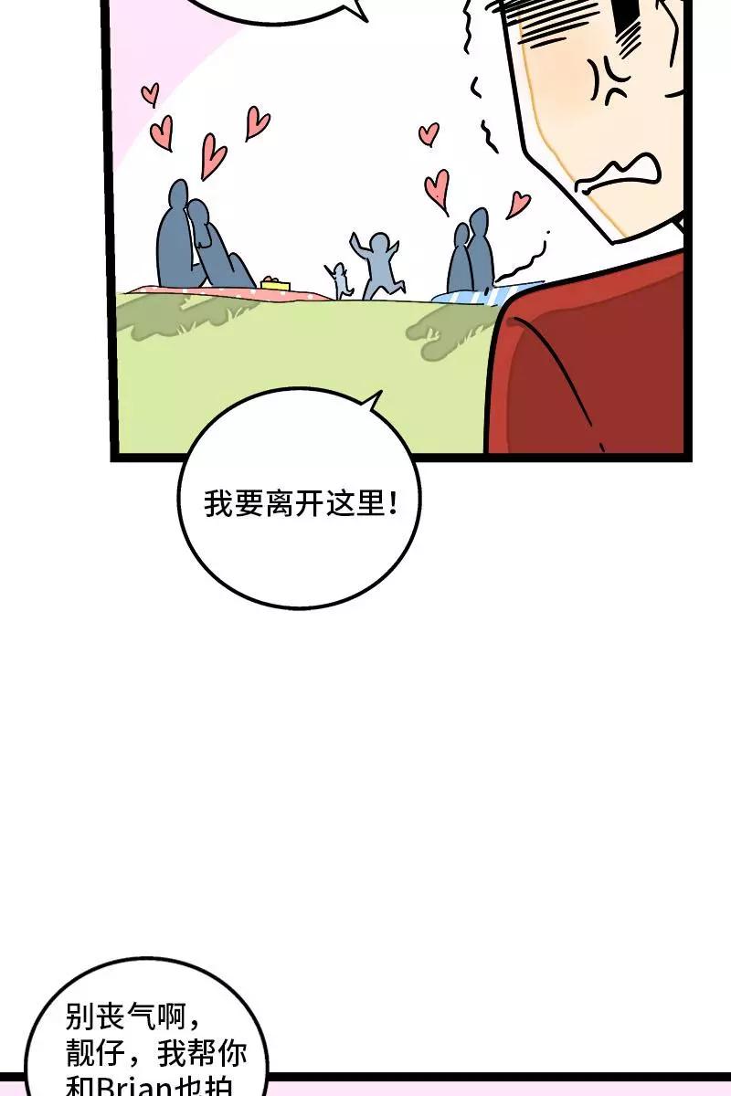 第103话樱花-周一至周末-森雨漫（第8张）