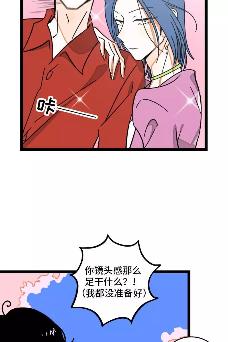 第103话樱花-周一至周末-森雨漫（第12张）