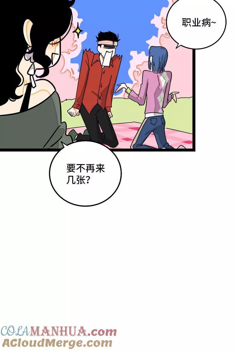 第103话樱花-周一至周末-森雨漫（第13张）
