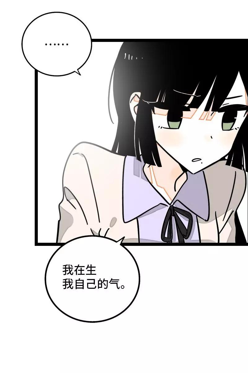 第104话财务大人-周一至周末-森雨漫（第4张）