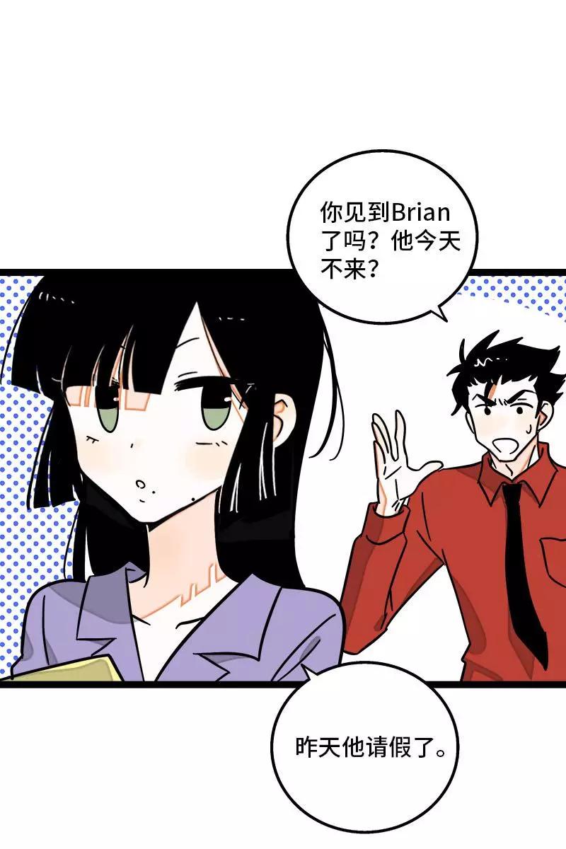 第108话天上掉下个林妹-周一至周末-森雨漫（第4张）