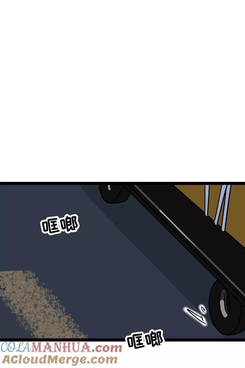 第111话躺平的同居生活-周一至周末-森雨漫（第3张）