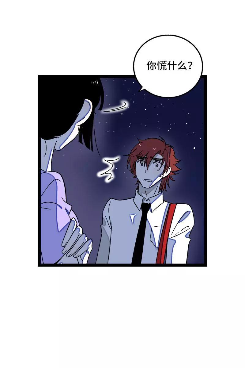 第116话回家-周一至周末-森雨漫（第21张）