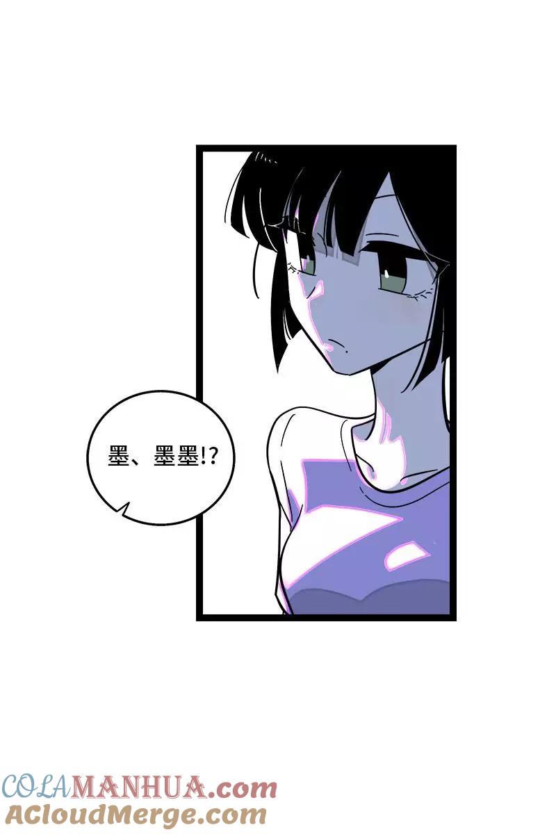 第116话回家-周一至周末-森雨漫（第19张）
