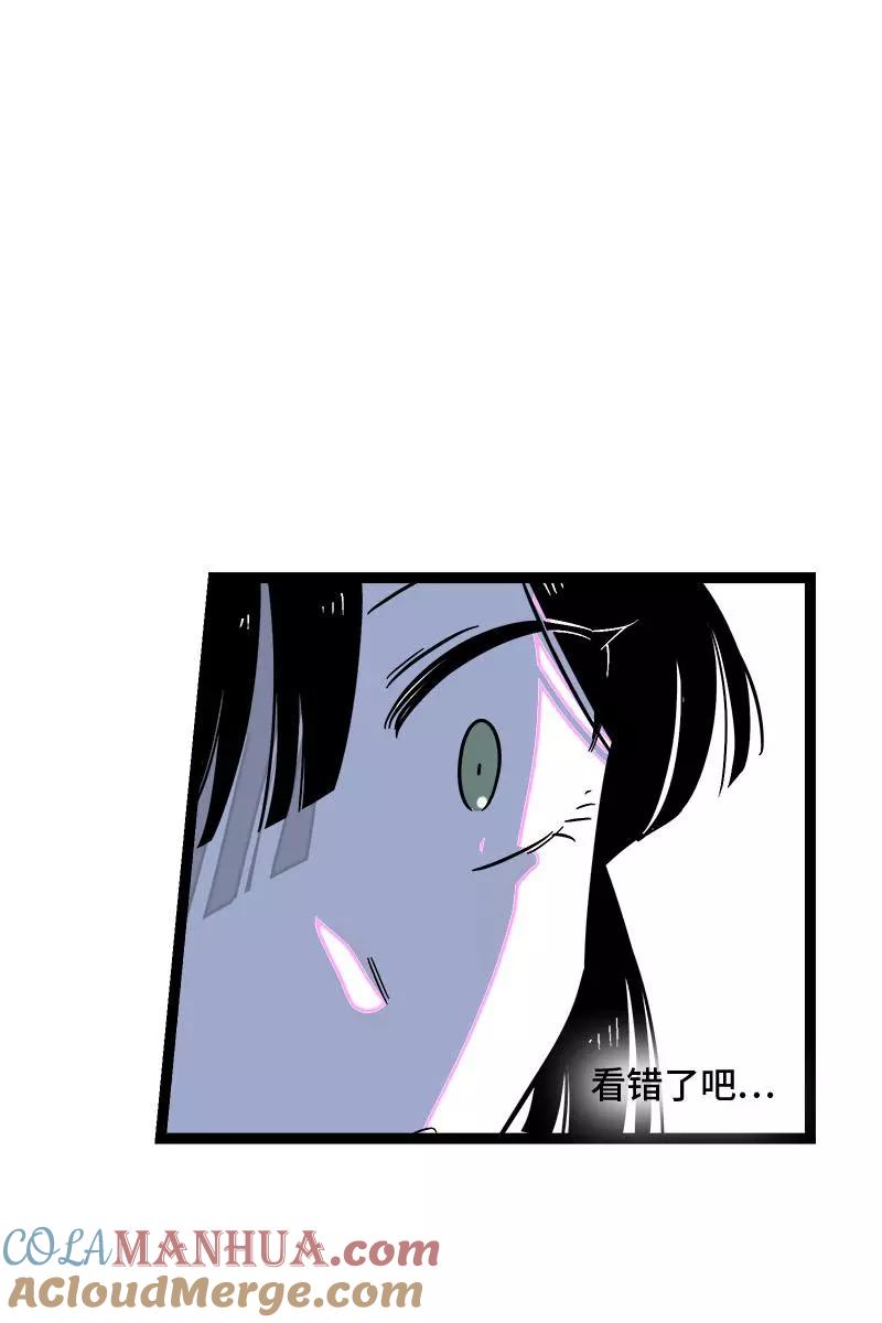 第116话回家-周一至周末-森雨漫（第4张）