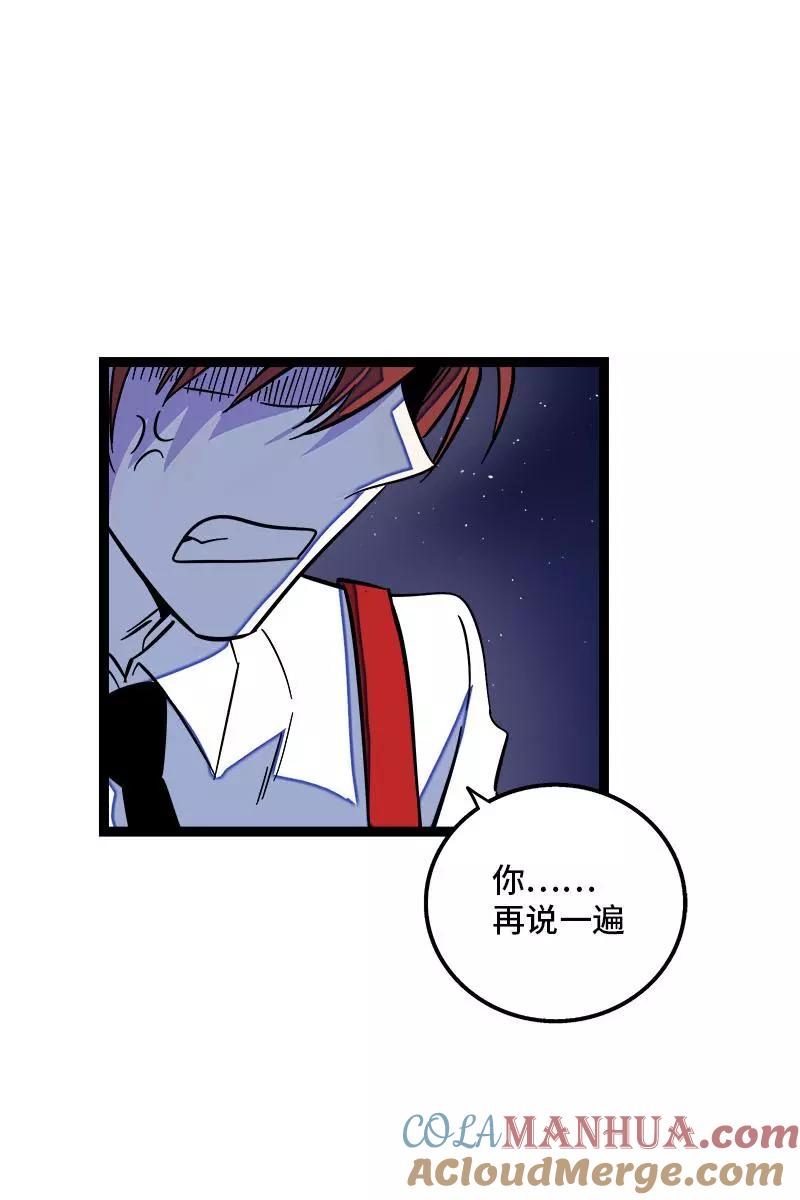 第116话回家-周一至周末-森雨漫（第16张）