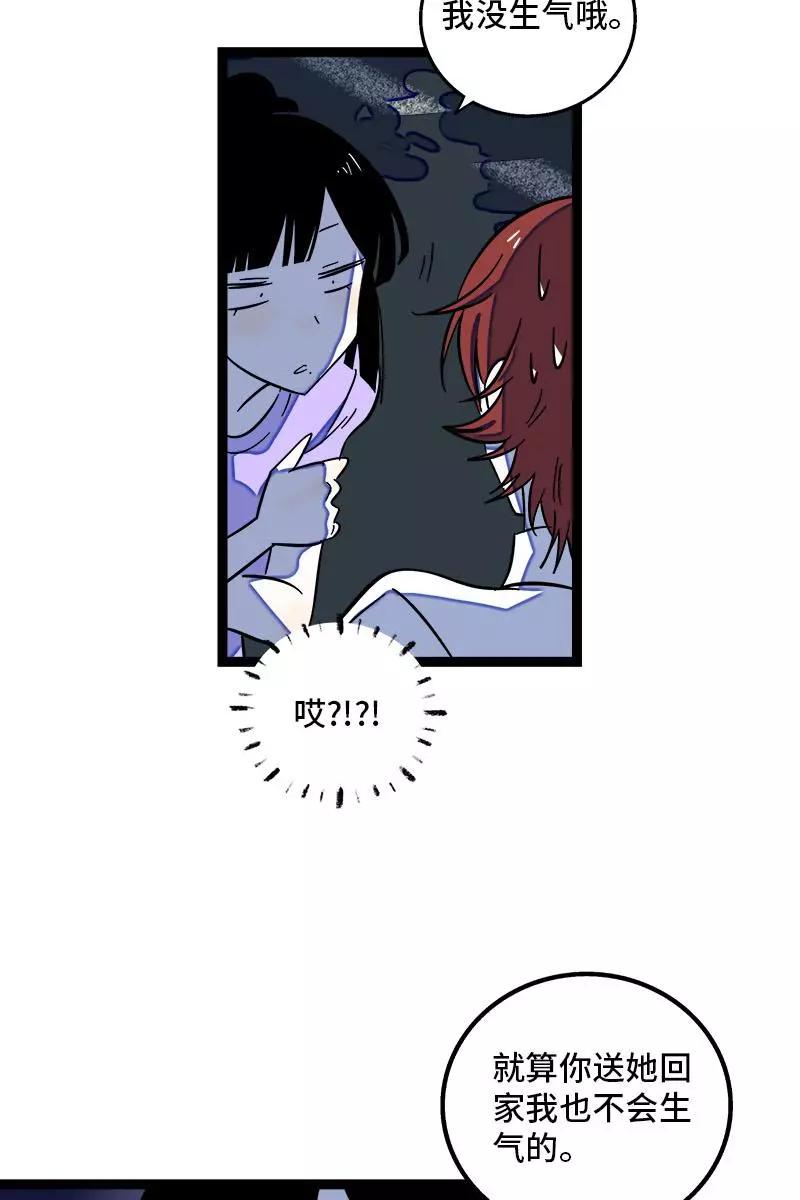 第116话回家-周一至周末-森雨漫（第24张）