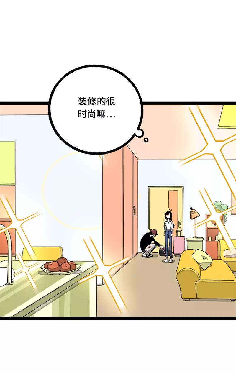 第10话叫我的名字就好-周一至周末-森雨漫（第8张）