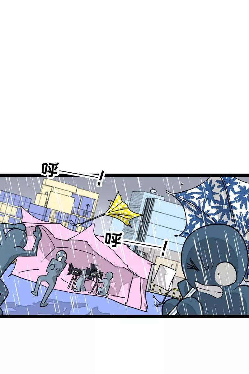 第119话喜欢就是喜欢-周一至周末-森雨漫（第3张）