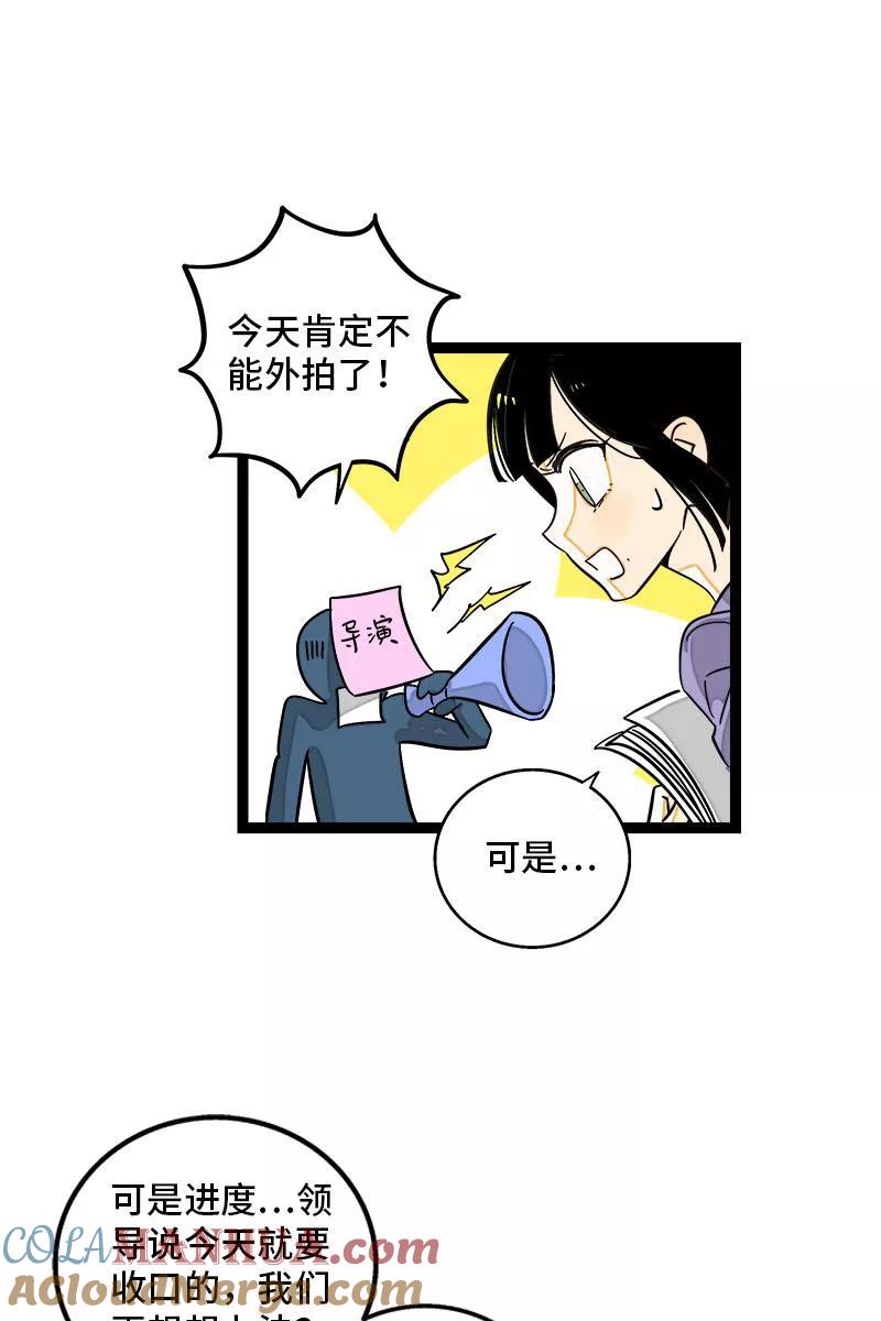 第119话喜欢就是喜欢-周一至周末-森雨漫（第4张）