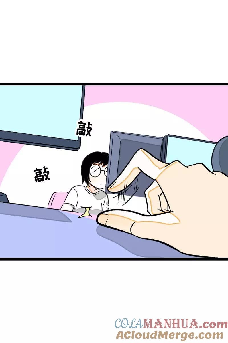 第120话得寸进尺-周一至周末-森雨漫（第4张）
