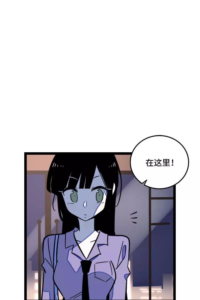 第123话酒局-周一至周末-森雨漫（第2张）