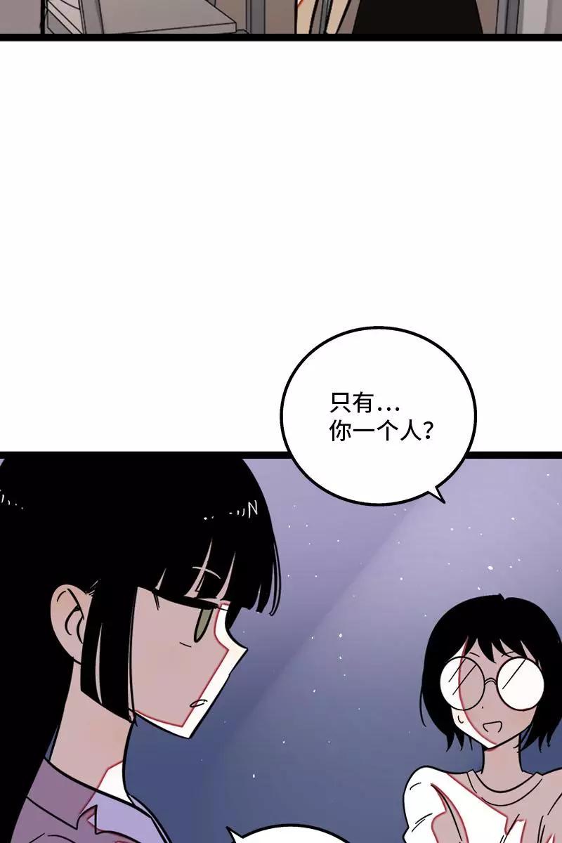 第123话酒局-周一至周末-森雨漫（第4张）